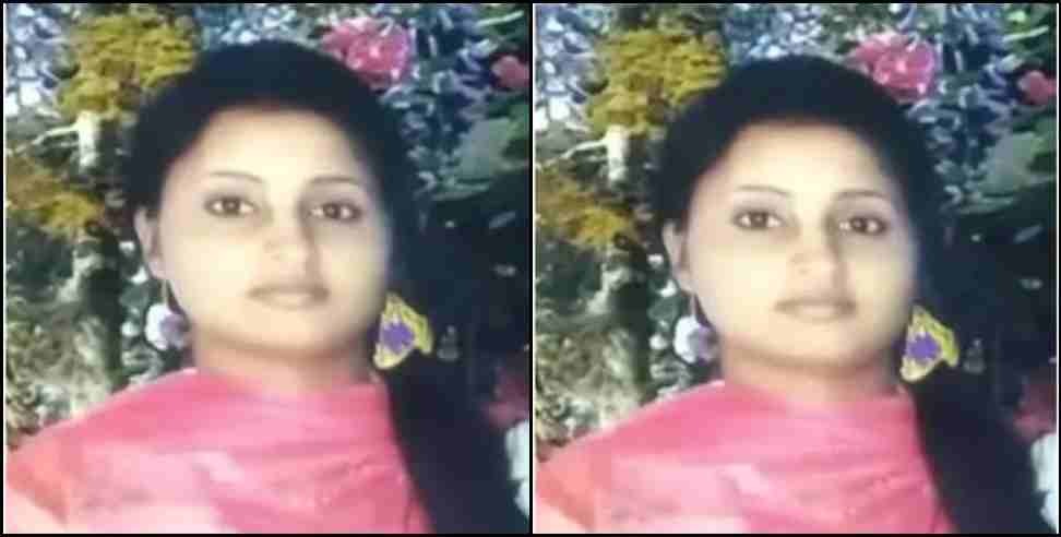Nainital Pirumdara Babita Suicide: Nainital Pirumadara Babita Suicide case