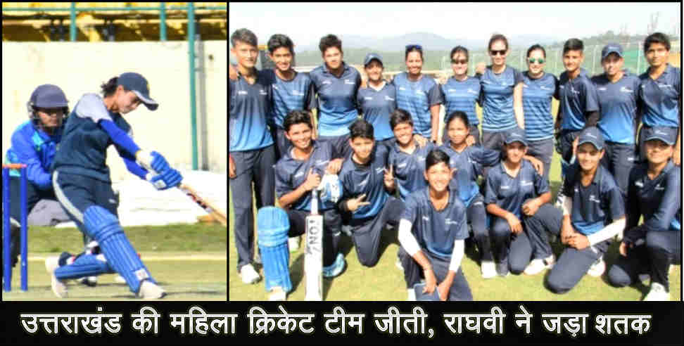 उत्तराखंड: uttarakhand women team won match aginest puduchery