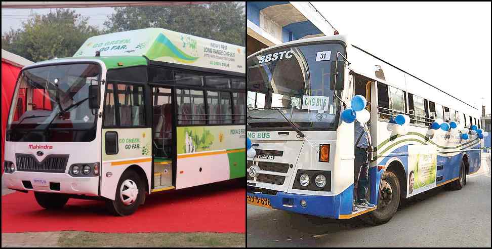 Rishikesh Delhi Route CNG Bus: CNG bus will run on Rishikesh to Delhi route