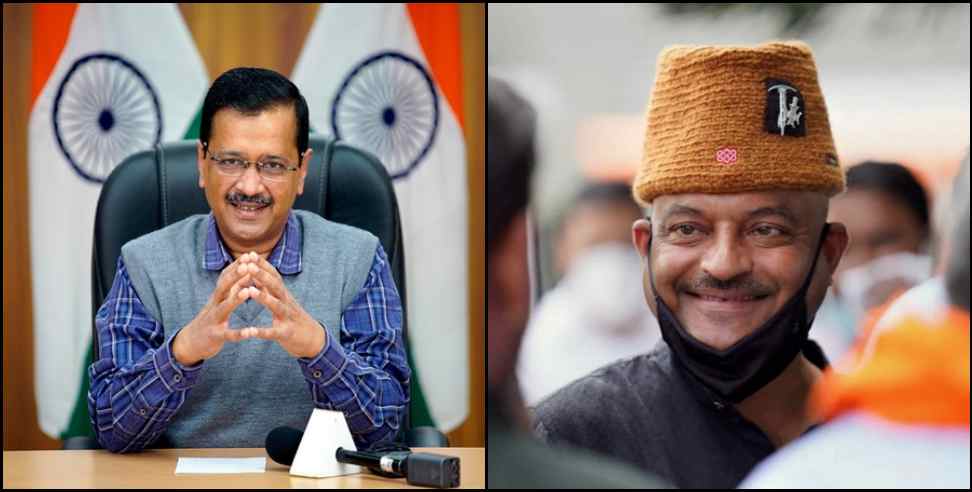 Uttarakhand aap candidate list: AAP released candidate list for Uttarakhand assembly elections