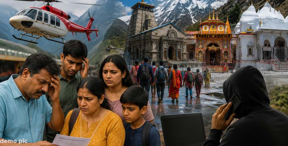 चारधाम यात्रा ठगी: Odisha Family Duped in Char Dham Tour Scam