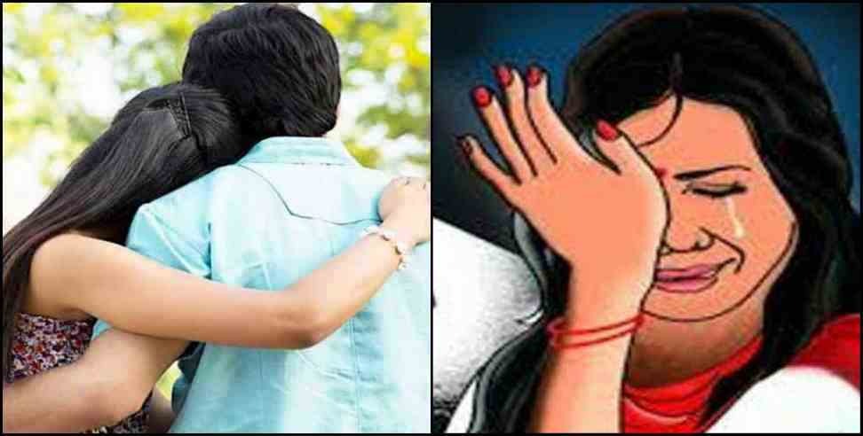 misbehaviour: Married woman accuses lover of misbehaviour in Haldwani