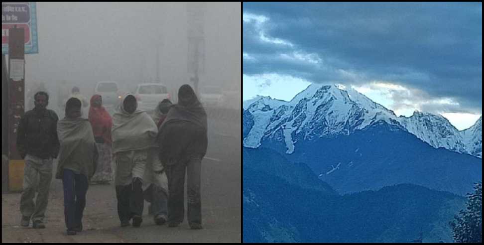 uttarakhand weather news: rain and snowfall likely in hilly area