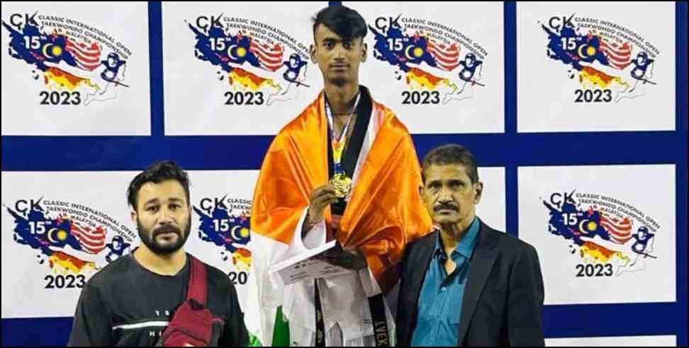 Uttarakhand Manish Mandal Gold Medal: Nainital Manish won Gold Medal in Taekwondo in Malaysia