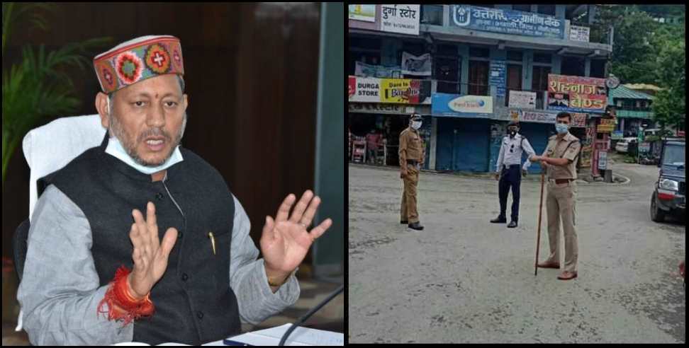 Uttarakhand curfew: Curfew will remain in Uttarakhand till May 24