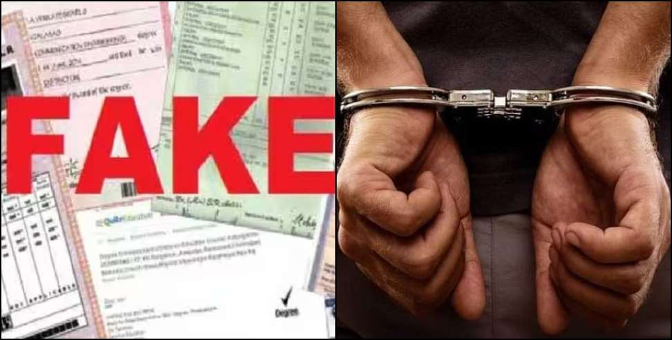 Fake teacher arrested in Chamoli district