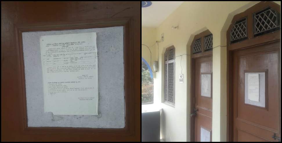 Pauri Garhwal News: Child development building closed in Pauri Garhwal