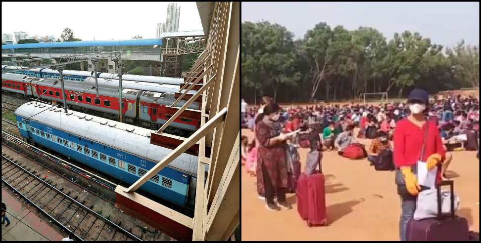 Bangalore to Haridwar: Bangalore Haridwar Train to bring uttarakhandi people