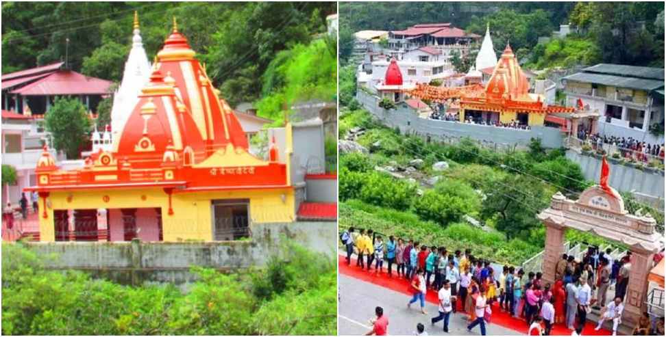 Kainchi Dham Fair: The grand fair of Kainchi Dham starts from tomorrow