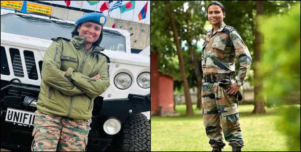 Major Priya Semwal: Major Priya Semwal first permanent commissioned woman officer