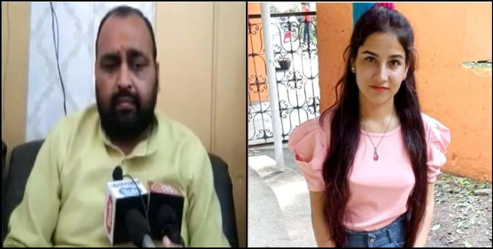 rss leader vipin karnwal: Ankita Bhandari Murder Case Vipin Karnwal Statement