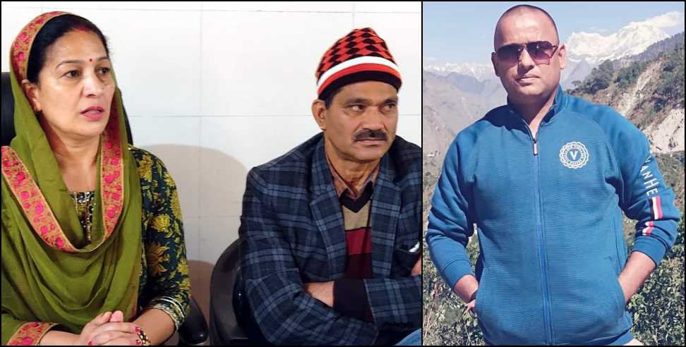 Panchayat Election Result: BJP Lost Panchayat Elections Chamoli
