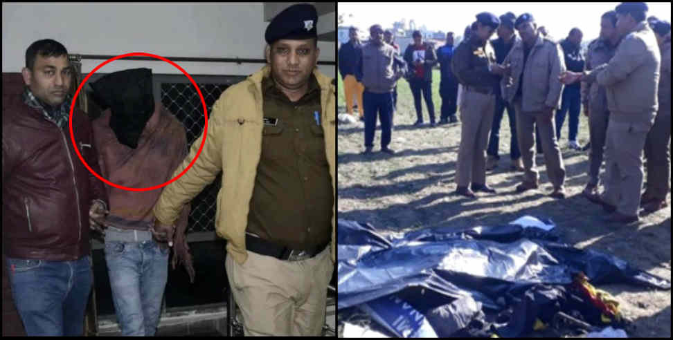 murder case: Police arrested accused on woman murder case in dehradun