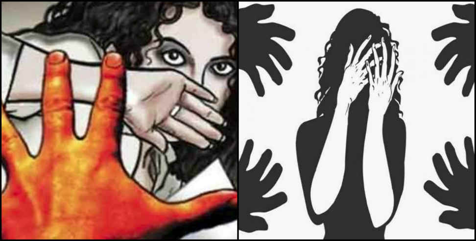 Molestation: Allegations of molestation and harassment with a girl