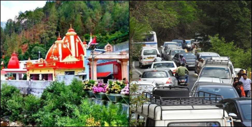 Traffic in Nainital: Tourists faced 11 KM long traffic jam in Nainital