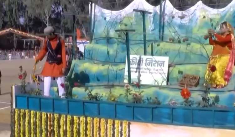77th Republic Day celebrations