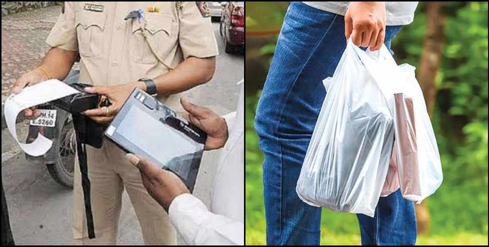 dehradun pollythin challan: Challan for keeping plastic in Dehradun