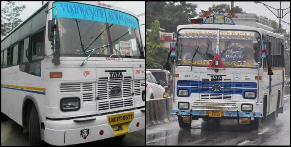 kotdwar ramnagar bus: Kotdwar to Ramnagar bus service stopped