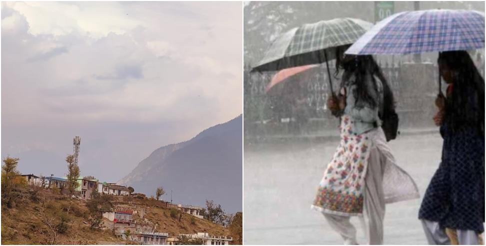 Uttarakhand Weather Forecast: Uttarakhand Weather Forecast 29 to 31 March 2024