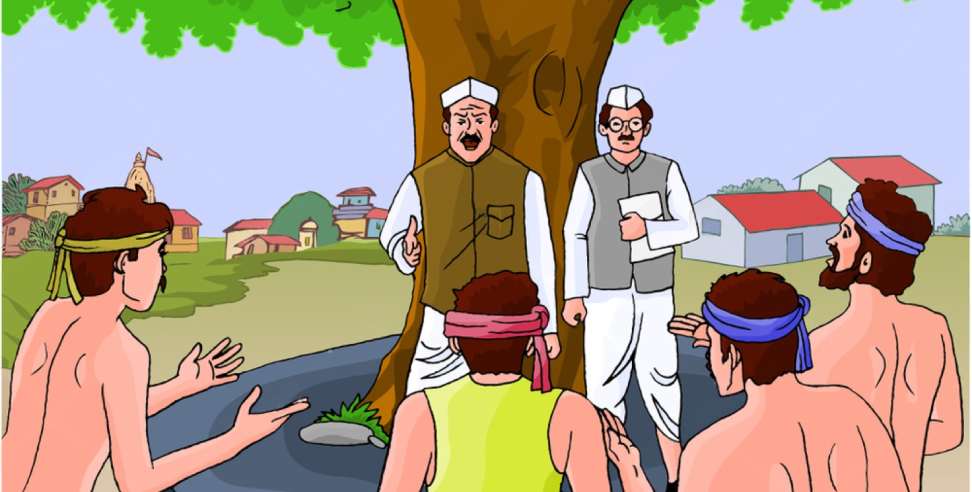 Dispute in Panchayat meeting: Dispute between Pradhan and villager in Panchayat meeting