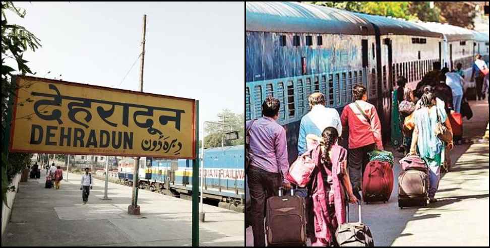 Uttarakhand railway: Many train canceled in uttarakhand due to rail block