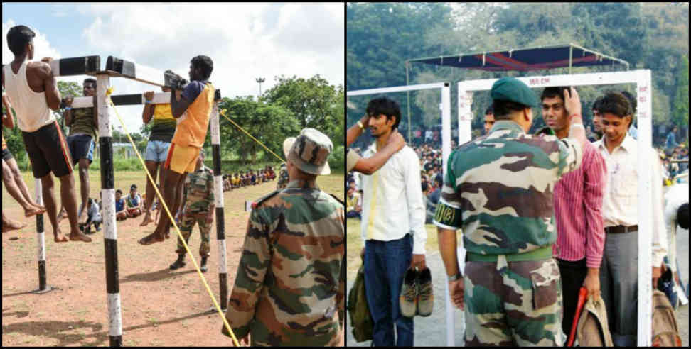 Army Recruitment Rally: Army Recruitment Kotdwar