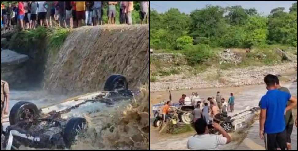 Ertiga car washed away in Dhela river of Ramnagar