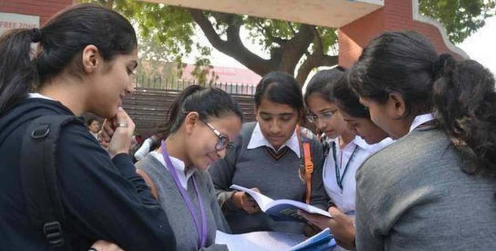Uttarakhand board exam: Uttarakhand board exam 20 june to 23 june