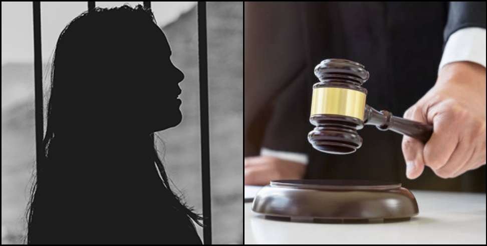 Nainital High Court Nainital News: Woman filed petition in High Court to get bail for husband