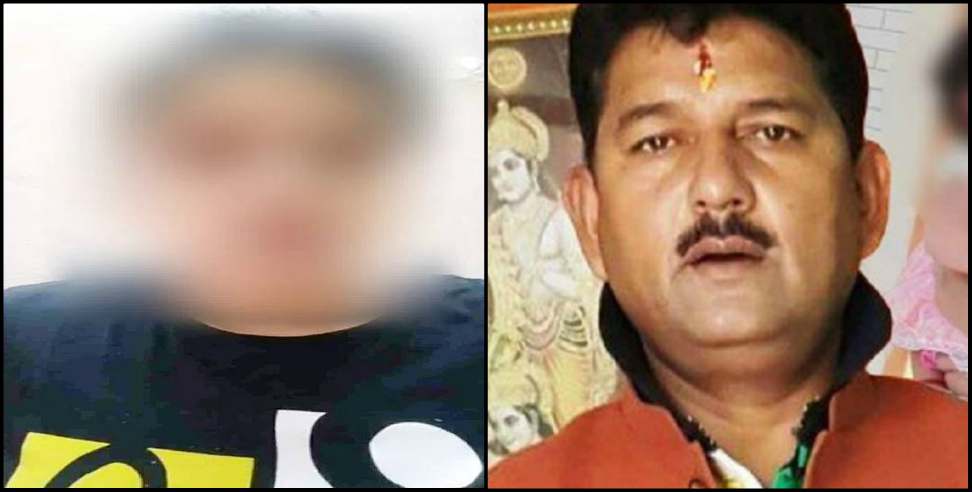 Mahesh negi: Police found proof against mahesh negi