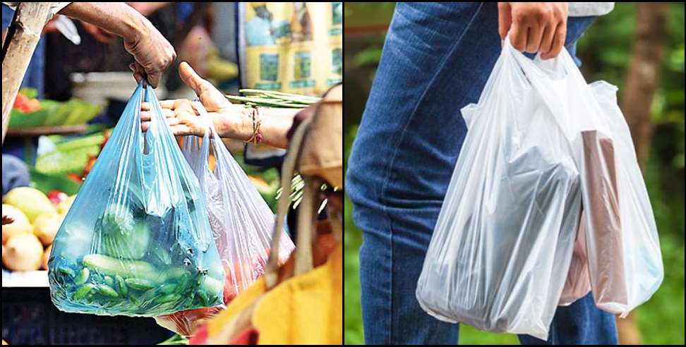 Almora News: Polythene ban in Almora