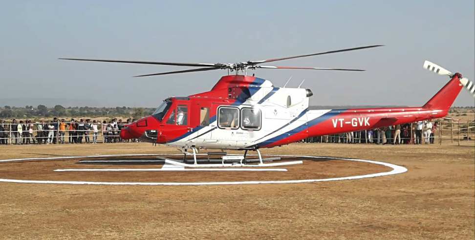 Dehradun helicopter service: Dehradun haldwani pithoragarh pantnagar helicopter service to start today