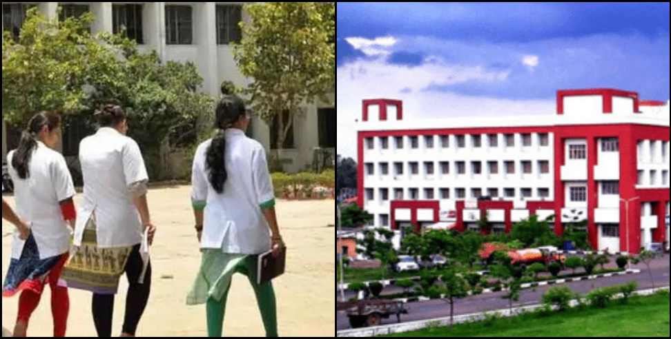 uttarakhand 6 district medical college: New medical colleges will open in 6 districts of Uttarakhand