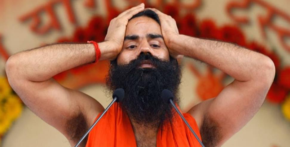 uttarakhand baba ramdev 5 medicine ban: Ban on production of 5 medicines of Baba Ramdev in Uttarakhand