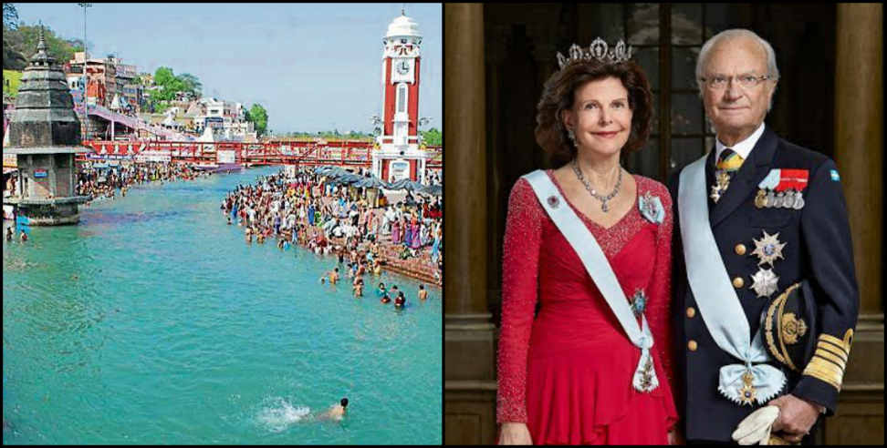 stp in haridwar: King and queen of Sweden will inaugurate namami gange project stp in haridwar