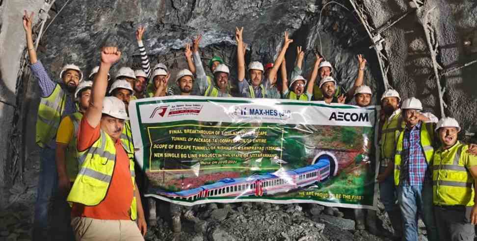 Khankra-Dungripanth tunnel completed in Rishikesh-Karnprayag rail