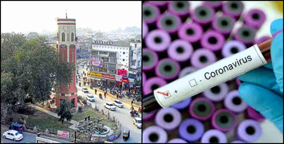 Coronavirus Uttarakhand: Coronavirus Uttarakhand:Coronavirus uttarakhand coaching centers closed till march 31