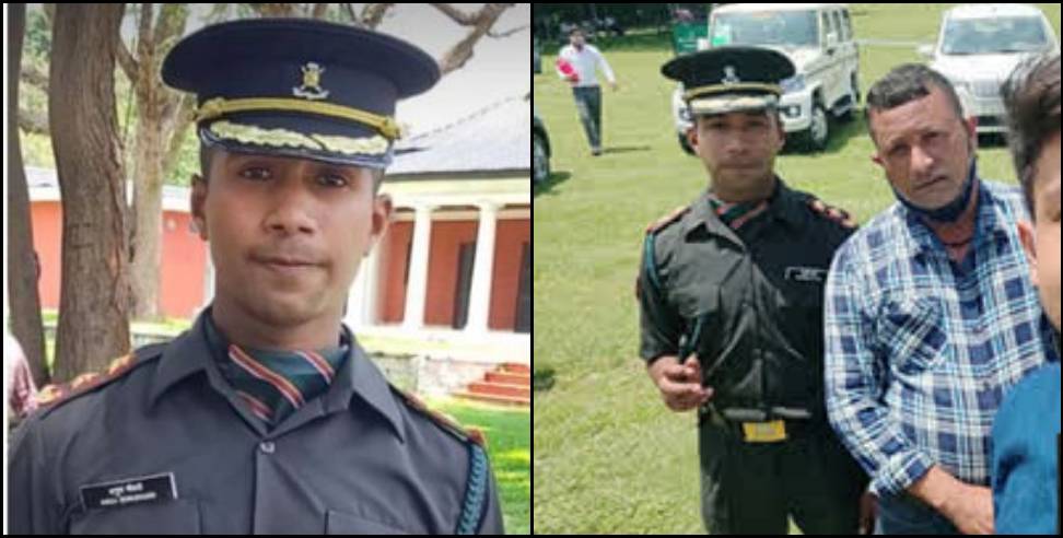 Srinagar Garhwal News: Anuj Chaudhary of Srinagar Garhwal became an officer in the army