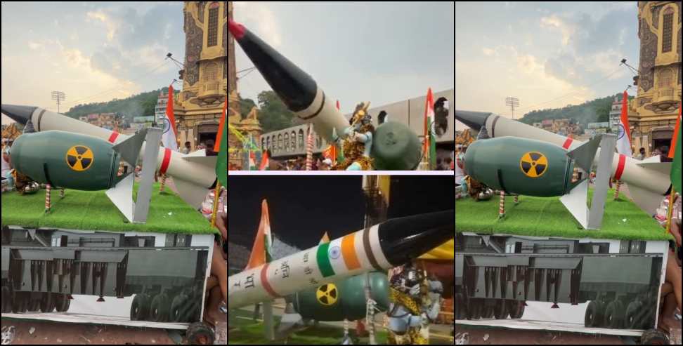 Haridwar Kanwar Yatra: Agni-5 Themed Kanwar Draws Attention at Haridwar Yatra