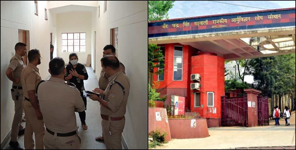 श्रीनगर गढ़वाल मेडिकल कॉलेज: dead body of girl student found hanging in hostel