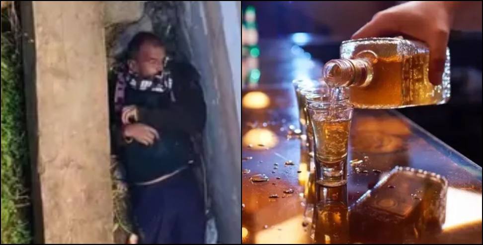 Drunk Teacher Case: Drunk Teacher Forced to Retire in Uttarakhand