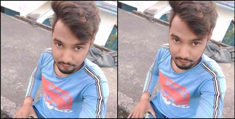 Rudraprayag Kumoli village Kuldeep missing: Kuldeep of Kumoli village of Rudraprayag missing