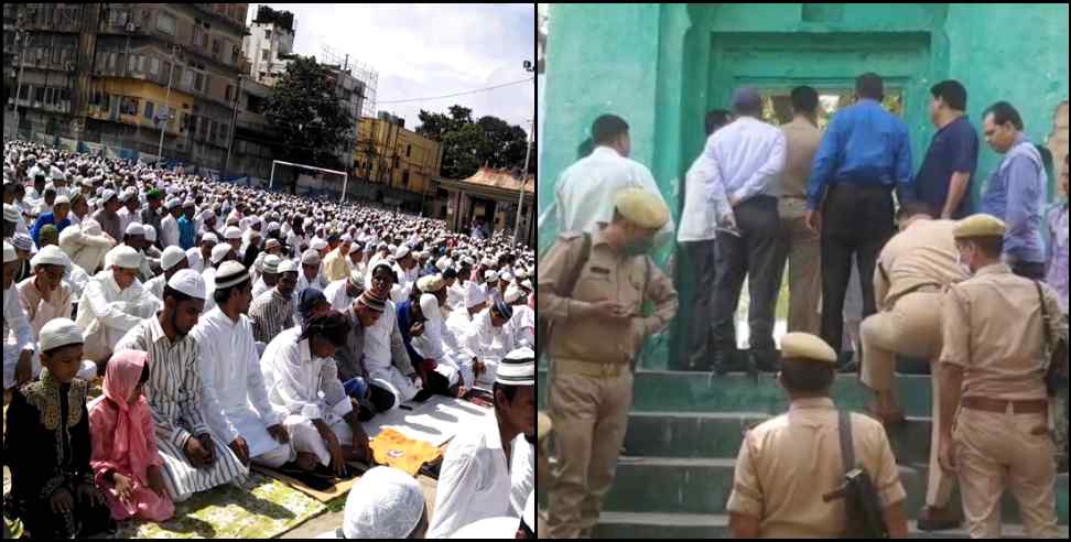 uttarakhand bakrid guideline 2022: Guidelines for Bakrid 2022 in Uttarakhand