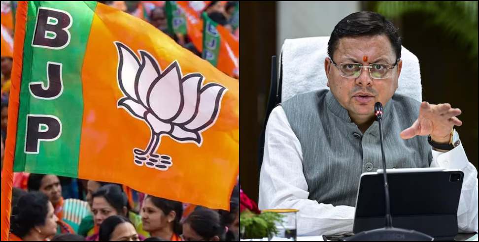 18 BJP leaders of Uttarakhand got new responsibilities