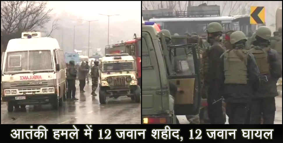 उत्तराखंड: 12 jawan killed in jammu kashmir