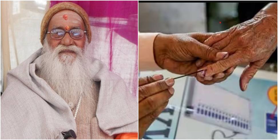 The Oldest Voter In The Voter List In Uttarakhand