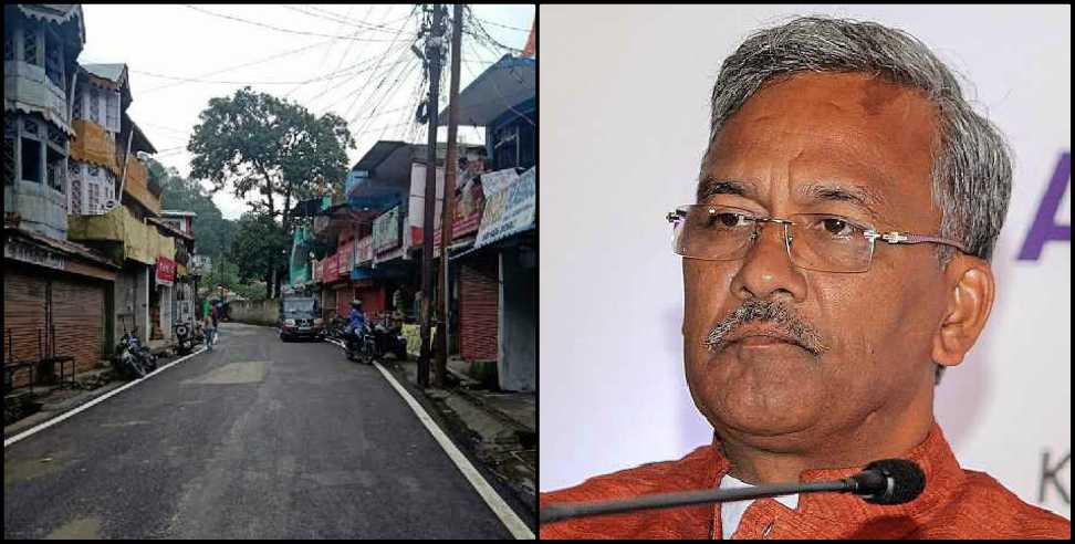 Uttarakhand Lockdown: There will not be a lockdown in Uttarakhand says cm trivendra