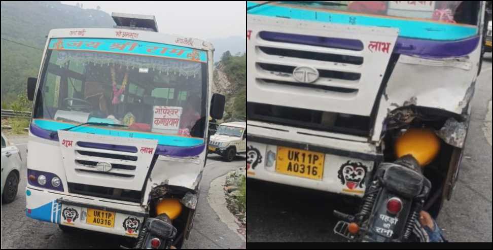 Devprayag road accident: One Dead  One Injured in Bus-Bike Collision on Badrinath Highway
