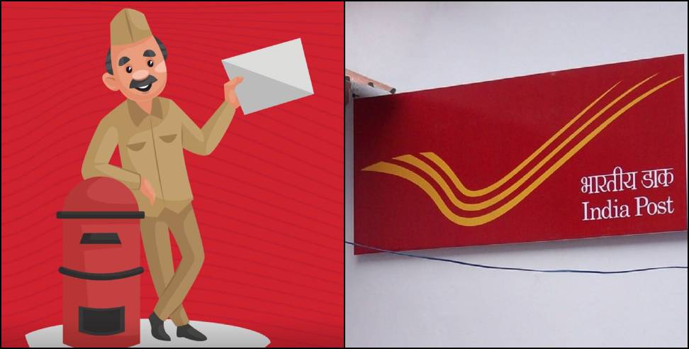 ग्रामीण डाक सेवक भर्ती 2026: Recruitment for 28636 post in Indian Postal Department