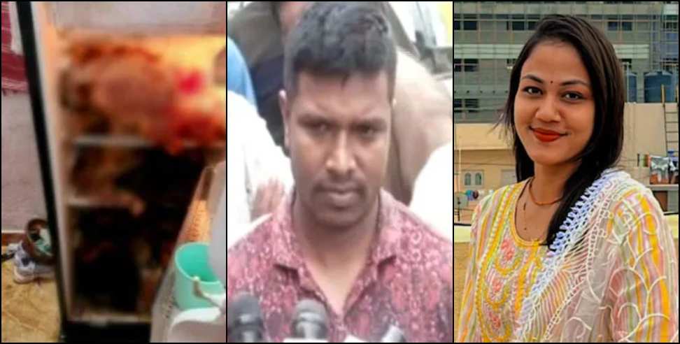 Bengaluru Murder case: Uttarakhand connection of brutal Bengaluru Murder case